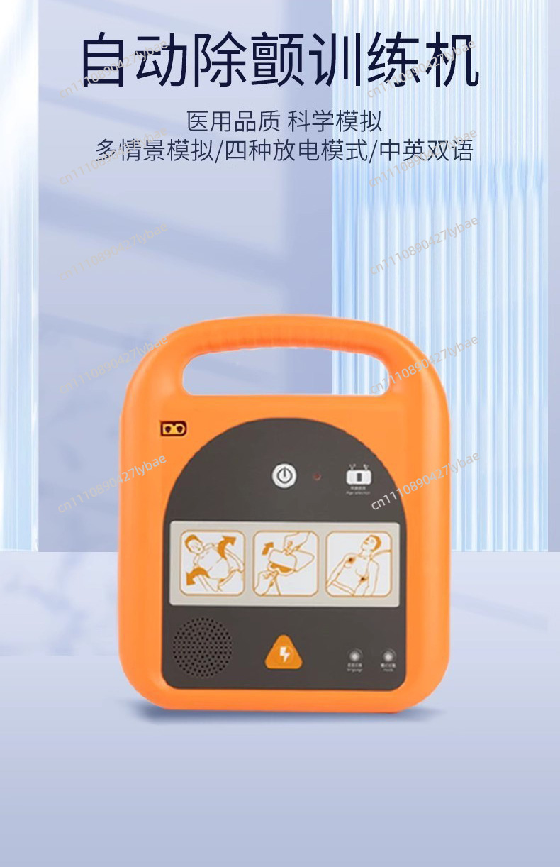 Defibrillator Aed Trainer - Perangkat Demonstrasi Pelatihan AED Alat Bantu